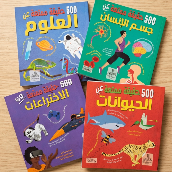 قصص اطفال