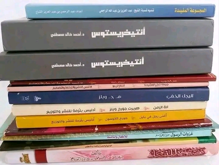 كتب وروايات عالمية للبيع